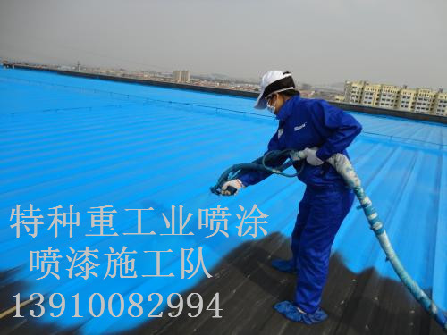 凭祥除锈喷漆 & 设备厂房翻新